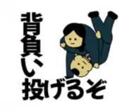 とまの画像