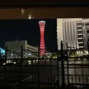 タ