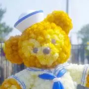 ケロリン