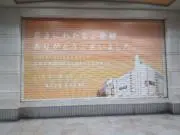 かわさきの画像