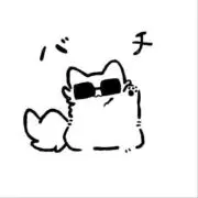 ぽにょにょん【プロフ必読】の画像