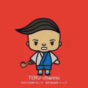 てるてる
