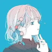 た