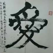 よっし