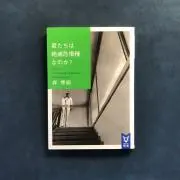 しろの画像