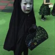ついく