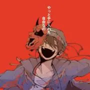 そこら辺のオタク