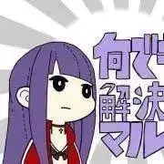 ヒーロ