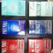 PALL MALL