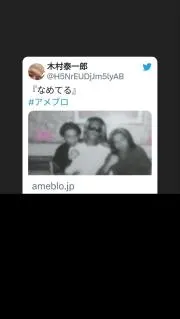 木村泰一郎(トムティー)