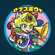 ヤン