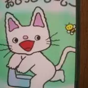 のんたん