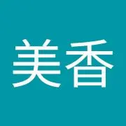 三浦美香の画像