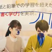 (´・д・｀) プロフ必見！の画像