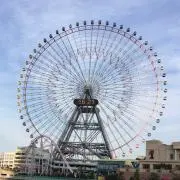 kinari