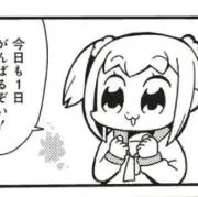 ひらいさん