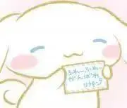 ちゃちゃ@まとめて購入可の画像