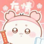 アミノ酸の画像