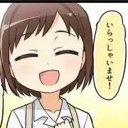ポポ