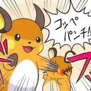 とらまる