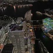 山下