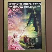 断捨離ミサワの画像