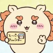 藍