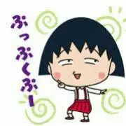 マチャマチャ☺