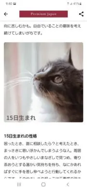 カプチーノの画像