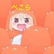 ぺこら