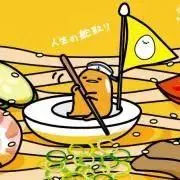胡