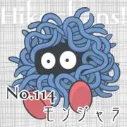 よふに