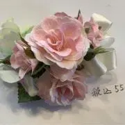 Oju
