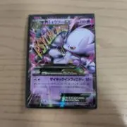 跳馬サイダーの画像