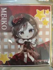 まっすー