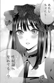 あいの画像