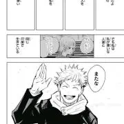 ゆうきの画像