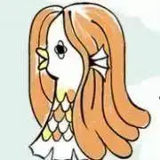 まあ