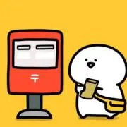 しの画像