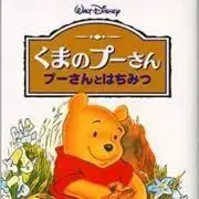 どれみふぁそ