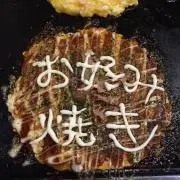 きみたんぺの画像