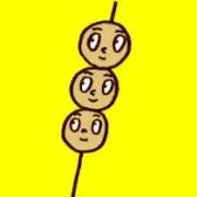みたらしの画像