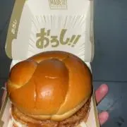 服好きゴリラの画像