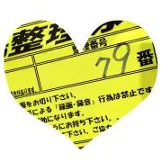 ✨Yuu✨の画像