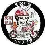 姫那papa(プロフ必読)の画像