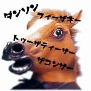 BIG竹 「プロフ見てください！！」