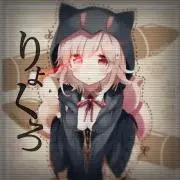 りょくろ