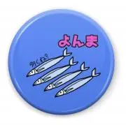 びびあんの画像