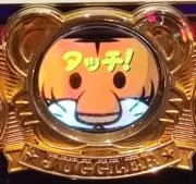 北條の画像