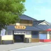 夕凪の画像